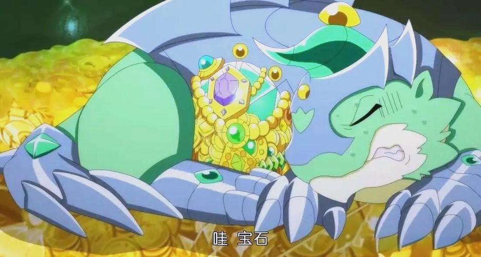 魔晶猎人所有的龙兽