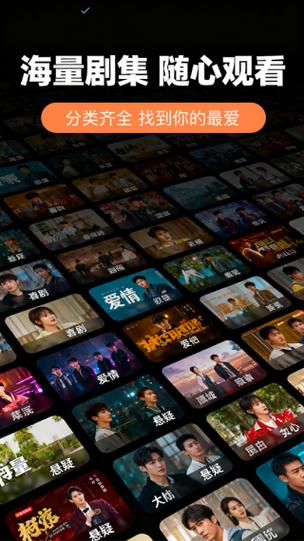 官方免费追剧软件下载