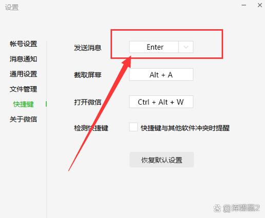 oppo怎么设置回车键发送消息