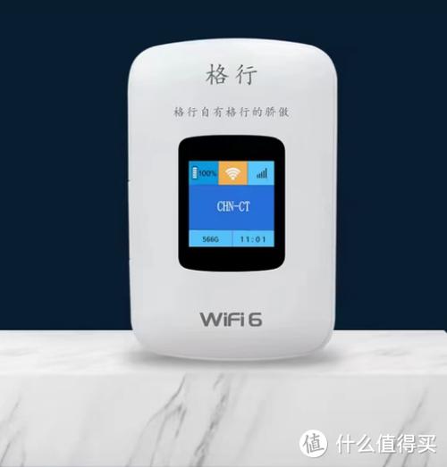 什么随身wifi好用又便宜
