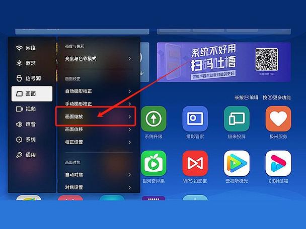 极米投影仪光线越来越暗怎么回事