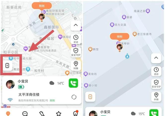 如何查询别人的通话记录清单