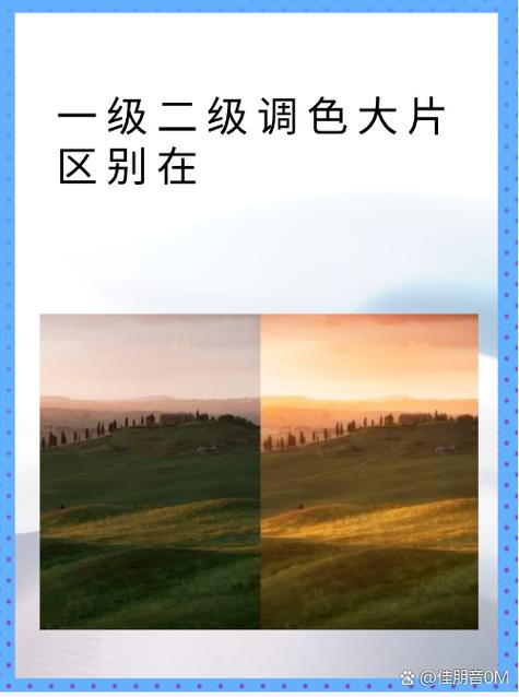 剪映图片去色教程