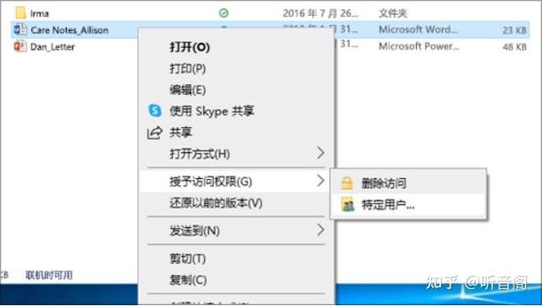 苹果和windows电脑怎么互传文件
