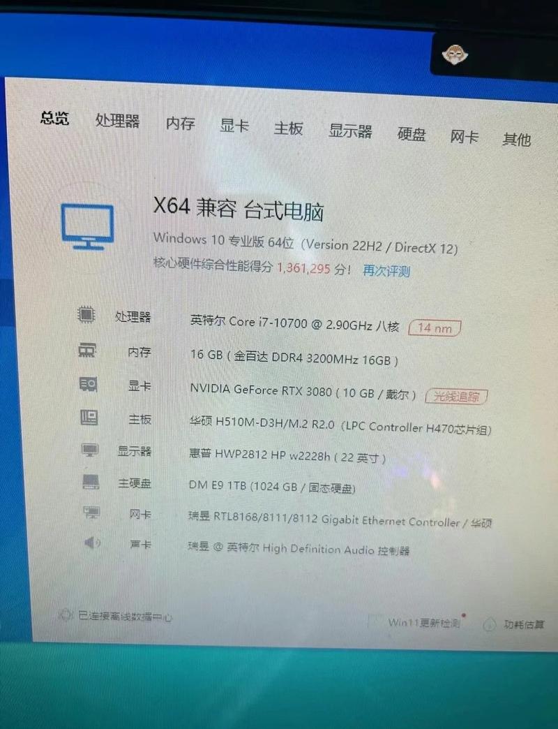 玩超大型游戏电脑配置