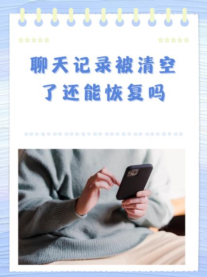 recover能恢复多久的记录