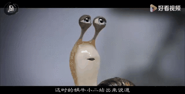 蜗牛视频老版本