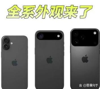 苹果17碰一下怎么打开