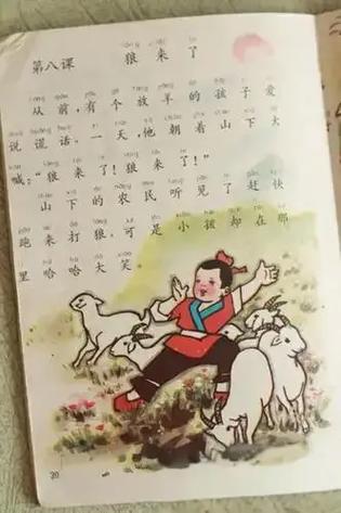 姐姐狼来了游戏特色