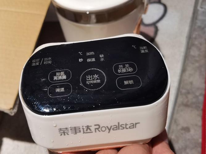 荣事达电水壶开关怎么修