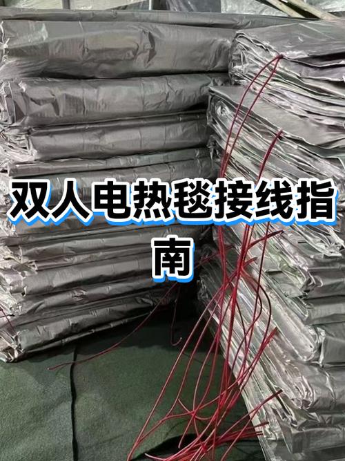 电热毯三根线分别是