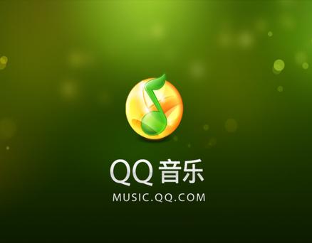 QQ音乐TV永久破解版