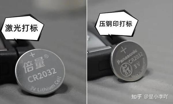 纽扣电池1632和2032的区别