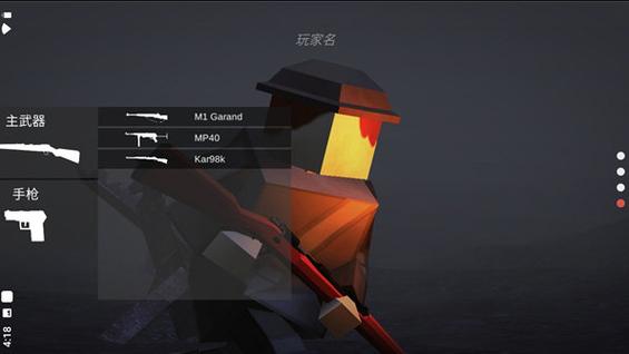 polyfield中文版破解