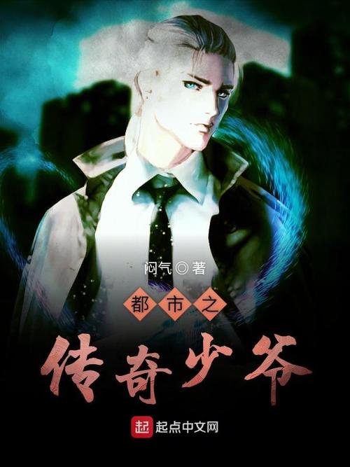 主角叫萧尘的都市小说