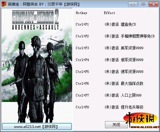 英雄连2cmm模组