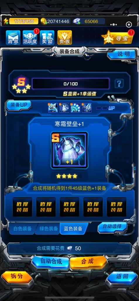 雷霆战机集结app官方下载安装