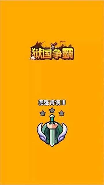ios抖音小游戏
