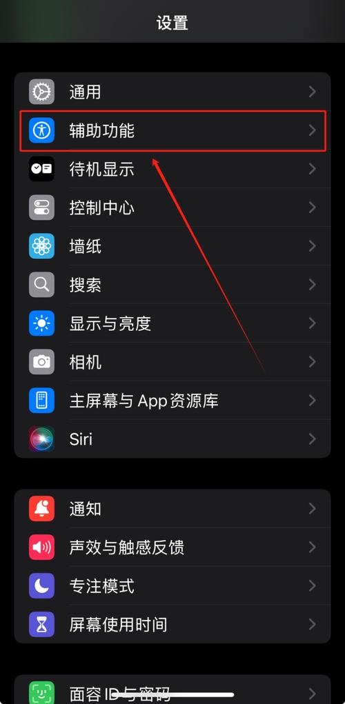 oppo手机屏幕黑边去除教程