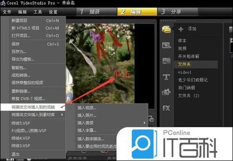 把视频倒放的软件
