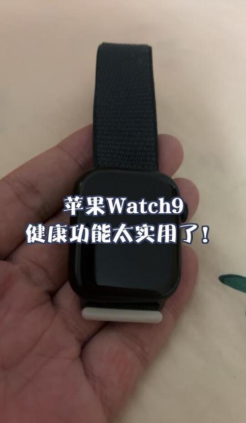 watch9手表app下载安装