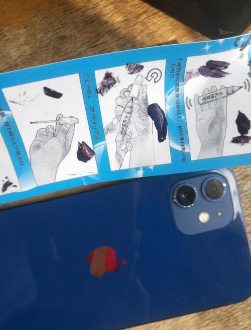 iphone专卖店能补漆吗