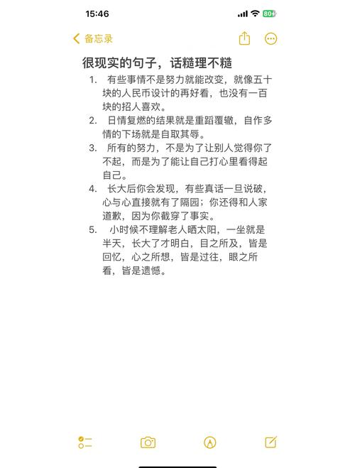 一篇扎心的讲道