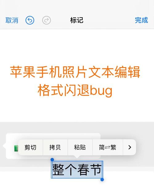 相册照片一打开就闪退