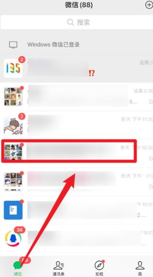 微信昵称能改几次