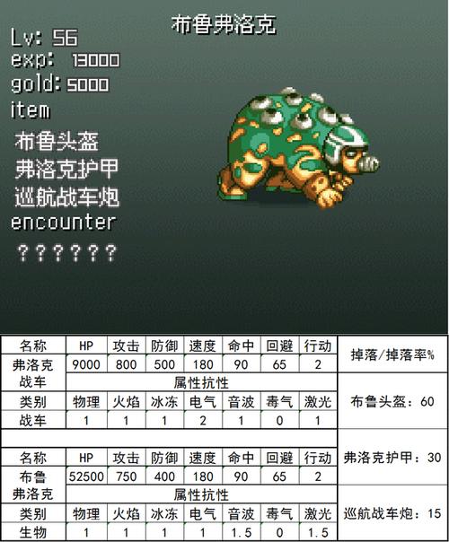 mm2r掉落物大全