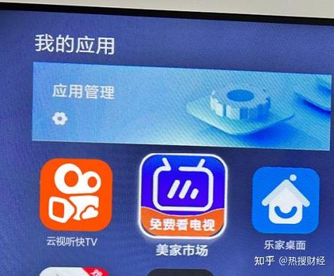 电视影院TV授权码