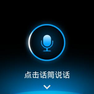 华为平板语音对方听不到声音