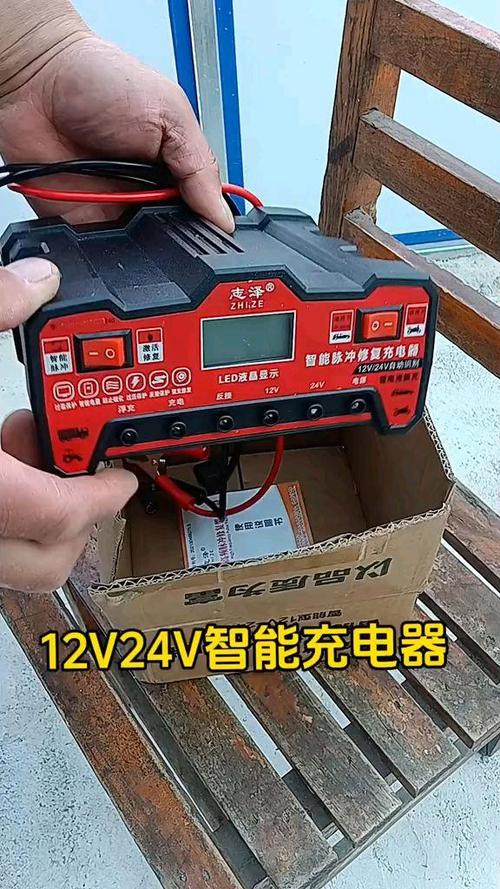 电瓶充电器12v24v智能全自动