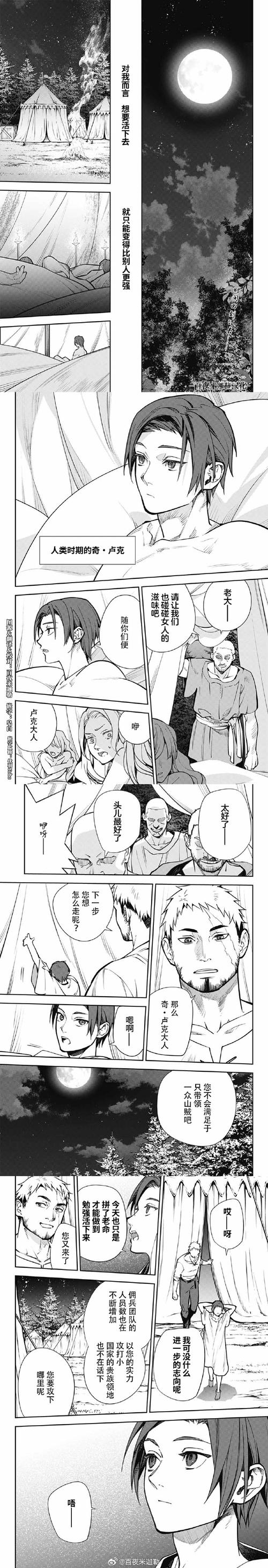 141429漫画