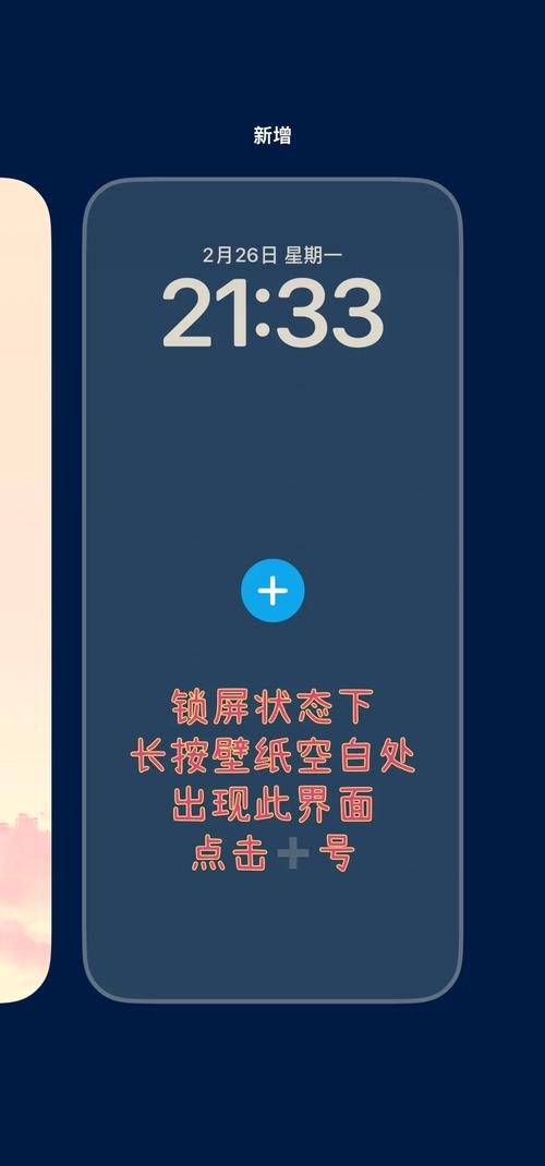 苹果11怎么设置壁纸