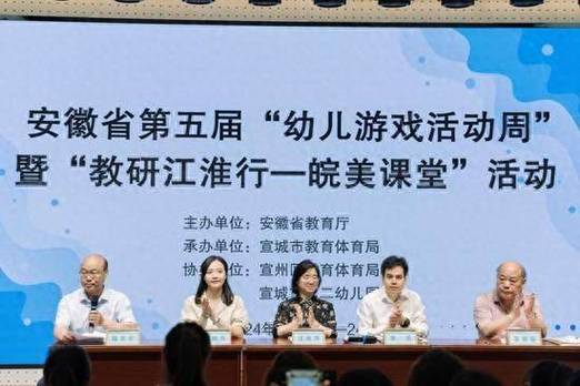 wjyyun22w皖教平台