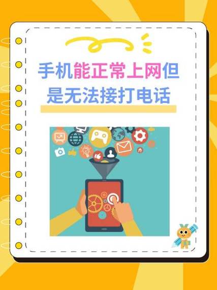 怎样取消听筒播放?