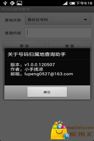 vivoz5x联系人在哪