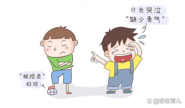 孩子人际关系不好如何引导