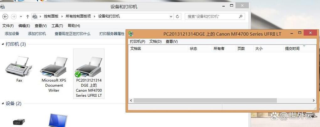 canonmp230打印机怎么重置