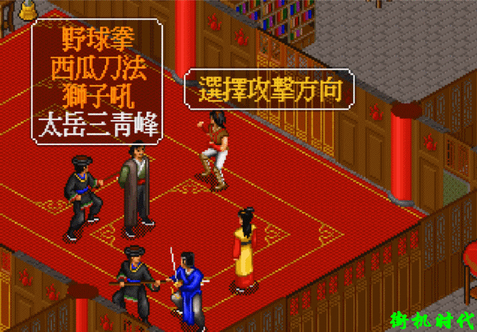 金庸群侠传3内功攻击特效