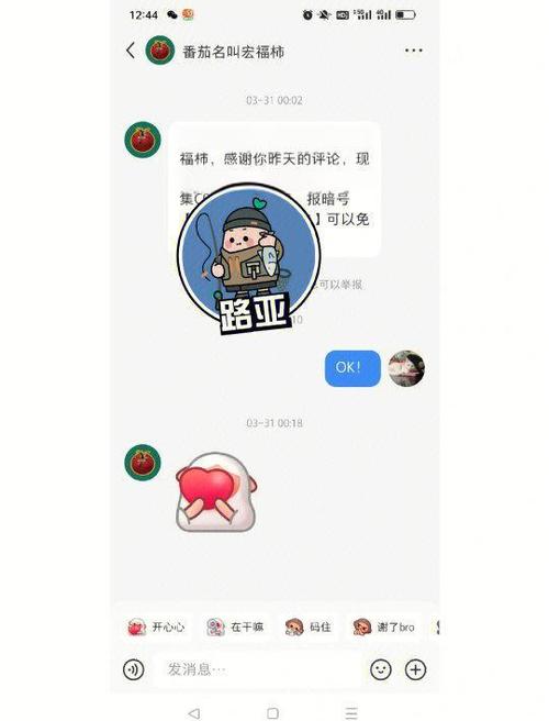 华为手机隐藏彩蛋暗号