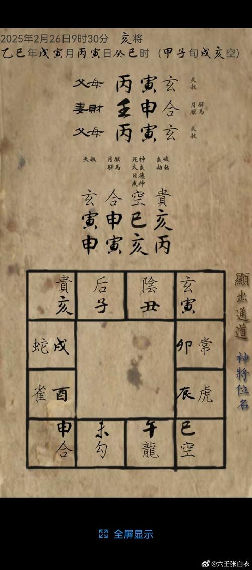老滚5有新马了旧马怎么找