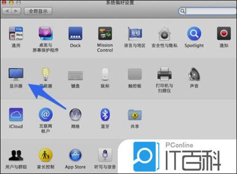 怎么调屏幕清晰度手机