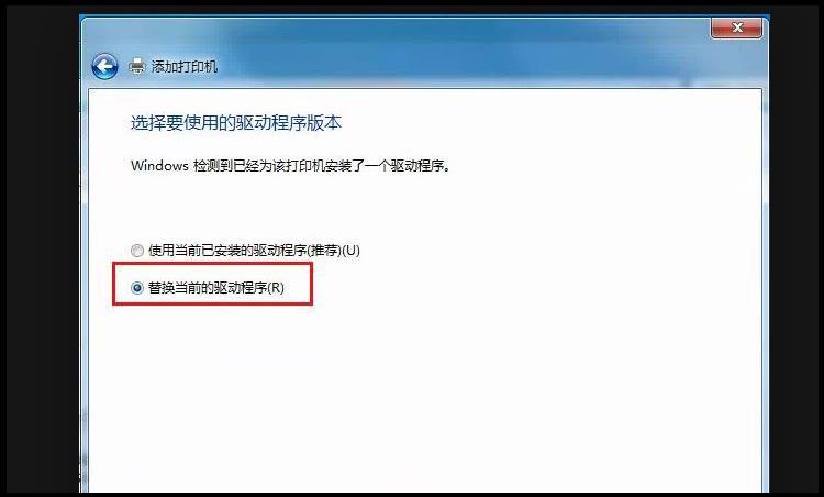 wps用office打不开