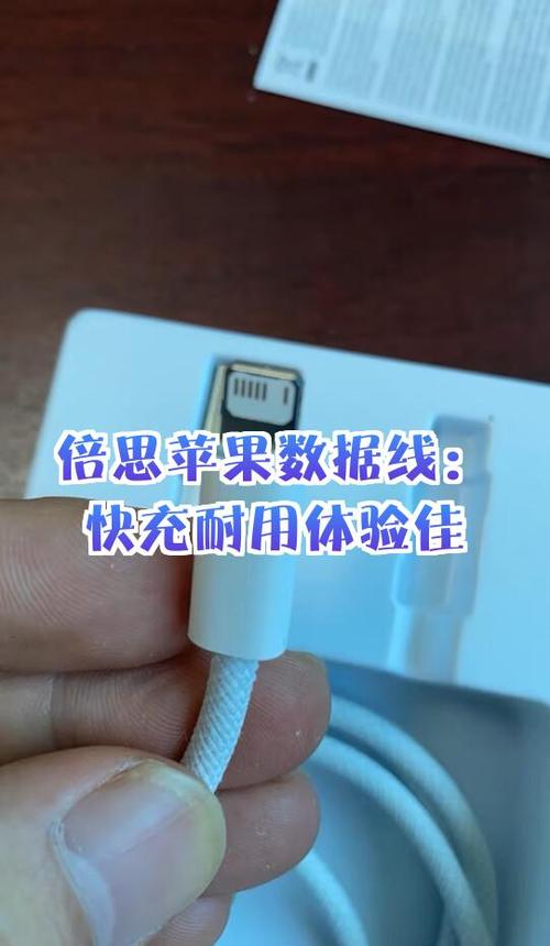 苹果快充线能用多久