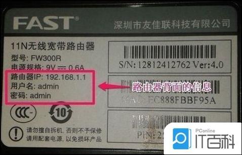 新买的路由器怎么激活