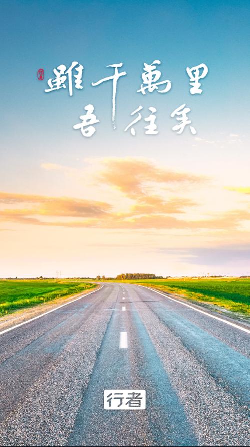 行者骑行app下载
