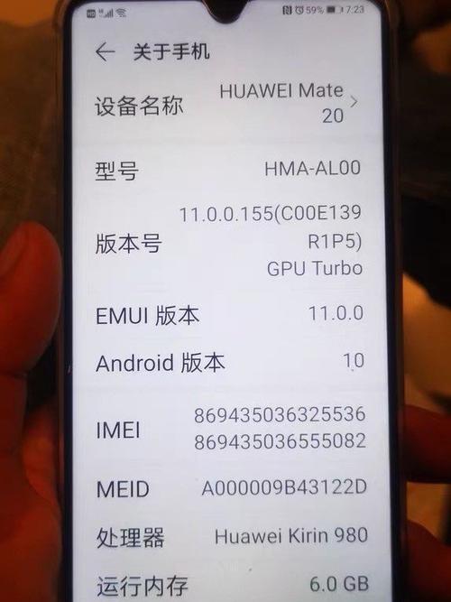 华为手机使用寿命一般多少年