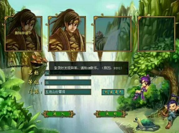 问道是哪一年出来的